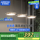 ARROW箭牌照明 全光譜國王湖餐廳吊燈輕奢餐桌燈吊線燈JP1XD0404806