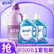 藍月亮 洗衣液1kg*2瓶+柔順劑2kg*1瓶 共8斤 家庭裝