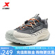 特步（XTEP）【門(mén)店同款】飛石2.0戶外鞋男2025春秋新款休閑鞋耐磨防滑運(yùn)動(dòng)鞋 木炭灰/茶白色 42