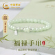 中國黃金（CHINA GOLD）和田玉手串玉葫蘆銀手鏈女時尚高端小眾七夕情人節(jié)禮物送女友老婆 和田玉銀葫蘆手串+證書禮盒