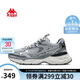 卡帕（Kappa）男鞋夏季網(wǎng)面運(yùn)動(dòng)鞋子男款網(wǎng)鞋老爹鞋休閑跑步鞋  奧運(yùn)灰 40.5