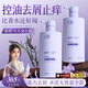 初蔓氨基酸東來洗發(fā)水控油蓬松去屑止癢男女士洗發(fā)膏洗發(fā)露持久留香 【行業(yè)銷冠】木蘭香洗發(fā)水800ml 國貨老牌排名前十的洗發(fā)水