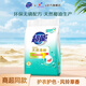超能天然皂粉洗衣粉家用實(shí)惠裝天然椰子油低泡易漂整箱批發(fā)旗艦 馨香柔軟天然皂粉680g