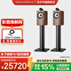 寶華韋健（B&W）700系列705S3書架式主音箱家庭影院HIFI音響2.0無源音箱高保真發(fā)燒級木質(zhì) 沉香棕