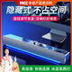 SADA  賽達電腦音響臺式機桌面小音箱筆記本usb有線(xiàn)長(cháng)條HiFi高音質(zhì)重低音炮雙喇叭游戲電競喇叭V-196