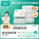 全棉時代嬰兒純棉棉柔巾100%棉超柔乳霜洗臉巾成人可用80抽*6包