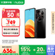 努比亞（nubia）小牛 6GB+256GB 玄采 一億像素高清主攝 5000mAh大電池 5G拍照中興手機(jī) 國(guó)家補(bǔ)貼