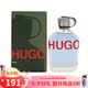 Hugo Boss波士優(yōu)客男香精品/精選/精英男士淡香水七夕情人節(jié)生日禮物送朋友 優(yōu)客綠水壺男士香75ml新包裝