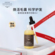 GROW GORGEOUS強(qiáng)效增發(fā)精華頭皮護(hù)理精華30mlGG 固發(fā)強(qiáng)根韌發(fā)