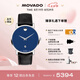 摩凡陀（Movado）藍摩瑞士手表博物館系列腕表機械男表0607565瑞表七夕禮物