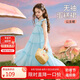 ASK JUNIOR女童裙子夏薄款透氣無袖公主裙小飛袖蛋糕裙兒童裙子 淺藍(lán)色 160 