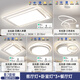歐普客廳主燈大氣2025新款吸頂燈簡約led奶油風中山燈具全屋套餐 B7【三室兩廳】已接入米家APP(餐廳除外)