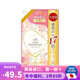 FaFa日本進(jìn)口 恩愛(ài)思fafa 衣物柔軟劑衣服長(cháng)效留香抗菌香水型柔順劑 櫻花香 替換裝840ml