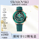 施華洛世奇（SWAROVSKI）靈動弧線歐美腕表手表仿水晶表盤送女朋友生日禮物女5452498