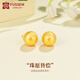 FUSSEM999足金爆閃拉絲圓球黃金耳釘 5D工藝金豆豆純金耳飾養耳棒新款女 拉絲球形耳釘 一對裝【贈18k金膠塞】 1.21