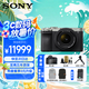 索尼（SONY）Alpha 7C II 新一代全畫(huà)幅微單相機(jī)索尼a7c2/A7CM2/a7c二代輕巧便攜vlog拍照攝影直播視頻拍攝 a7c2銀色套機(jī)【SEL2860鏡頭】 官方標(biāo)配【無(wú)內(nèi)存僅出廠配置