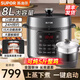 蘇泊爾電壓力鍋家用多功能8L大容量24小時(shí)可預約雙層蒸屜壓力鍋高壓鍋 商場(chǎng)同款/ 8L 大容量/送蒸籠+蒸屜
