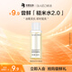 Bio-MESO肌活糙米水30ml2.0精華水爽膚水護(hù)膚化妝品補(bǔ)水保濕控油提亮