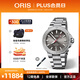 豪利時(shí)（ORIS）【官方旗艦】AQUIS RELIEF潛水瑞表自動(dòng)機(jī)械表男士手表日歷腕表 73377304153MB 43.5mm