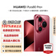 華為（HUAWEI）Pura 80 Pro+智能手機(jī) 新品上市 高動態(tài)主攝超大底雙長焦個性色卡【華為官方授權(quán) 順豐速發(fā)】 釉紅 16GB+512GB（現(xiàn)貨速發(fā)） 官方標(biāo)配