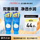 資生堂（Shiseido）洗顏?？葡疵婺棠信虹媾菽瓭嵜嫒檠a水保濕深層清潔護膚官方正品 資生堂洗面奶120g*2支