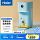 海爾（Haier） 智能控溫調奶器除氯飲水機 不銹鋼熱水壺多功能嬰兒沖泡奶粉機溫奶器暖奶器燒水壺 2L 定量出水+凈濾+即熱D203P（尊享款）
