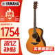 雅馬哈（YAMAHA）FS800VN 美國(guó)型號(hào) 實(shí)木單板 初學(xué)者民謠吉他40英寸吉它亮光復(fù)古色