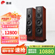 惠威（HiVi）RM800F家庭影院5.1聲道家庭影院 家用雙8寸低頻震撼音箱音響 KTV套裝組合 RM800F（2.0聲道）