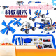 樂(lè)高可編程機(jī)器人9686動(dòng)力機(jī)械套裝45300機(jī)構(gòu)禮物玩具 9686科教 396顆粒+動(dòng)力組袋裝