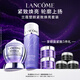 蘭蔻塑顏水200ml+百肽霜50ml套裝抗皺緊致護(hù)膚品套裝七夕禮物送女友