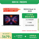 小米筆記本電腦【國(guó)家補(bǔ)貼20%】紅米R(shí)EDMI Book 14 2025輕薄本高性能13代酷睿 32G 1T新品上市
