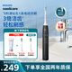 飛利浦（PHILIPS）【肖戰(zhàn)推薦】電動牙刷鉆石1系 生日禮物 七夕禮物 成人情侶送男生/女友 3倍潔齒 輕松刷感 量子黑