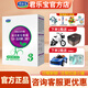 君樂(lè )寶至臻3段幼兒配方牛奶粉12-36月三段400g盒裝 1盒【咨詢(xún)客服享好禮】