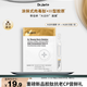 蒂佳婷（Dr.Jart）【星品嘗鮮】膠肽大白針套組嘗鮮裝 修護(hù)抗皺逾夜年輕 七夕禮物