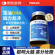 FOOLEX澳洲D(zhuǎn)HA成人深海藻油90粒高含量Ω-3青少年學(xué)生補(bǔ)腦記憶力胖東來