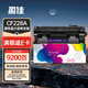 盈佳 CF228A硒鼓 m403d硒鼓 適用于惠普28a硒鼓 m403dw m403dn m403n m427dw m427fdn m427fdw打印機