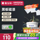 嘉寶莉水性黑板漆 藝術(shù)漆黑色乳膠漆電視背景墻黑漆黑板專(zhuān)用漆磁漆1kg