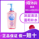 高絲日本卸妝油溫和干濕兩用240ml 高絲卸妝油240ml