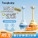 taoqibaby兒童三面含氟牙刷軟毛1-3歲嬰幼兒乳牙刷寶寶專用包裹式u型牙刷 【2支裝】藍色+黃色（贈收納盒）