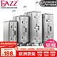 EAZZ【一體鋁框｜退換免費(fèi)】行李箱鋁鎂合金拉桿箱旅行箱登機(jī)密碼皮箱 高端 鋁框-銀色 26英寸 中長途 開學(xué)大容量行李箱