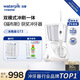 潔碧（Waterpik）沖牙器家用臺式電動洗牙器水牙線潔牙器預(yù)防牙結(jié)石水瓶座GT3-12白禮物牙齒沖洗器