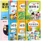 【2025新版】三年級上冊練字帖 人教版語文同步字帖小學(xué)3年級小學(xué)生專用鋼筆生字帖上學(xué)期人教部編版練字每日一練教材寫字課課練 【上冊】同步字帖+英語字帖+古詩詞字帖+同步作文等 小學(xué)三年級
