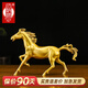百納源 銅馬擺件 馬到成功生肖馬奔馬家居客廳辦公室裝飾品工藝品 1號千里馬（高12cm）新款