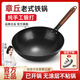 蘇美冠章丘傳統(tǒng)鐵鍋炒菜鍋已開鍋炒鍋無涂層手工家用不粘鍋燃?xì)庠钸m用 精作款【配蓋子+鏟子】 32cm 已開鍋【手工鍛造鐵鍋】