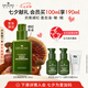 悅木之源（Origins）靈芝薄皮修護(hù)乳100ml修復(fù)補(bǔ)水乳液強(qiáng)韌乳禮盒七夕情人節(jié)禮送女友
