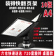 裝得快  翻頁展示架 臺式360°旋轉(zhuǎn)桌面菜單價格展示牌文件壁掛式插頁袋宣傳臺牌 【六倉快速送達(dá)】A4斜式翻頁架臺式 黑色（10張）