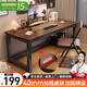 全品屋電腦桌家用臺(tái)式電競(jìng)游戲桌子學(xué)習(xí)辦公寫字桌臺(tái)長(zhǎng)條桌臥室培訓(xùn)桌