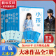 大冰的書全套 保重大冰、乖摸摸頭2.0、啊2.0、小孩、我不、好嗎好的、你壞 小藍(lán)書系列 大冰的書 全套7冊