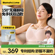Mamahome吸奶器 電動無痛全自動可充電 雙邊可躺吸免手扶便攜