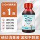 云南白藥（YUNNANBAIYAO）【JD健康】碘伏消毒液藥水皮膚傷口家用嬰兒肚臍泡腳 碘伏100M*1瓶
